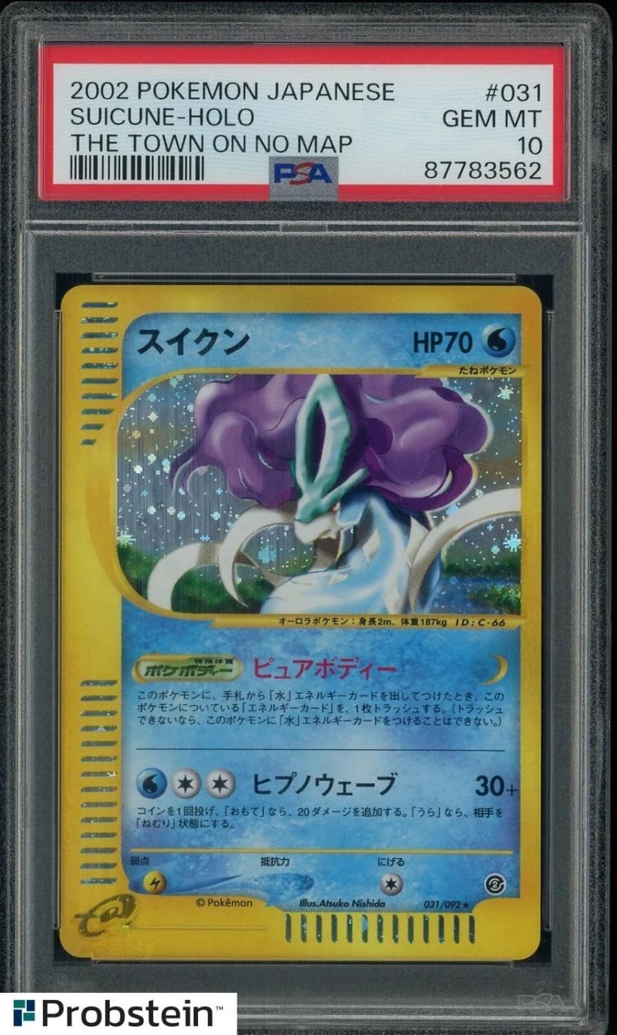 Suicune