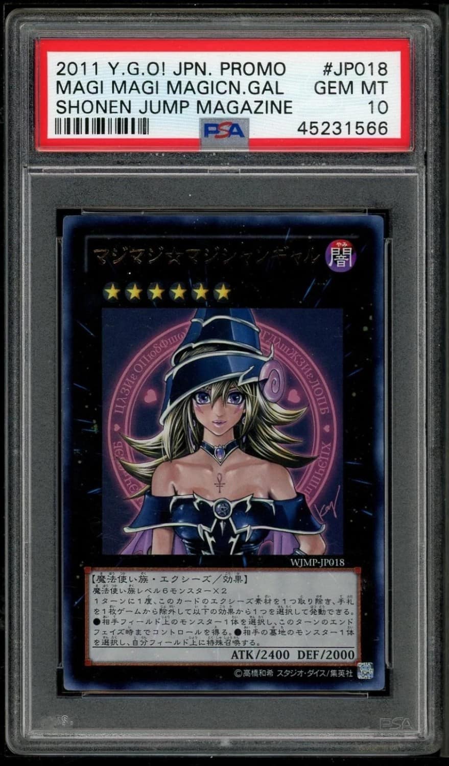 Magi Magi Magician Gal Ur