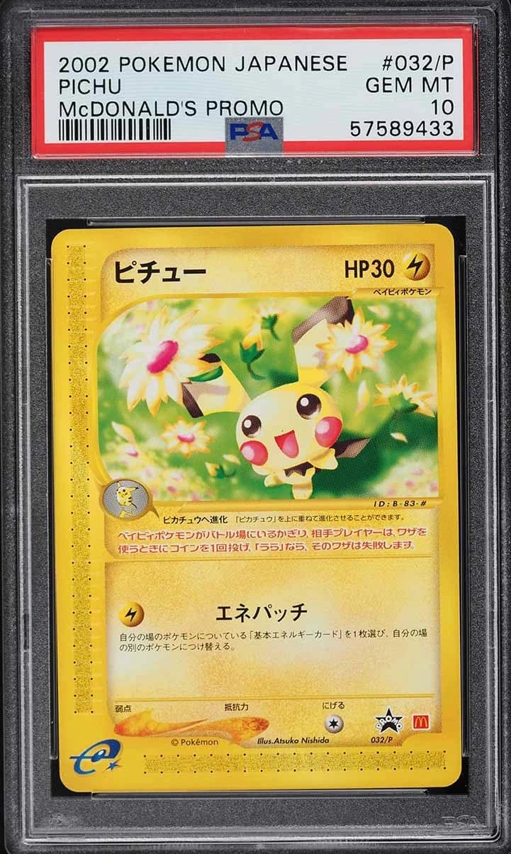 Pichu