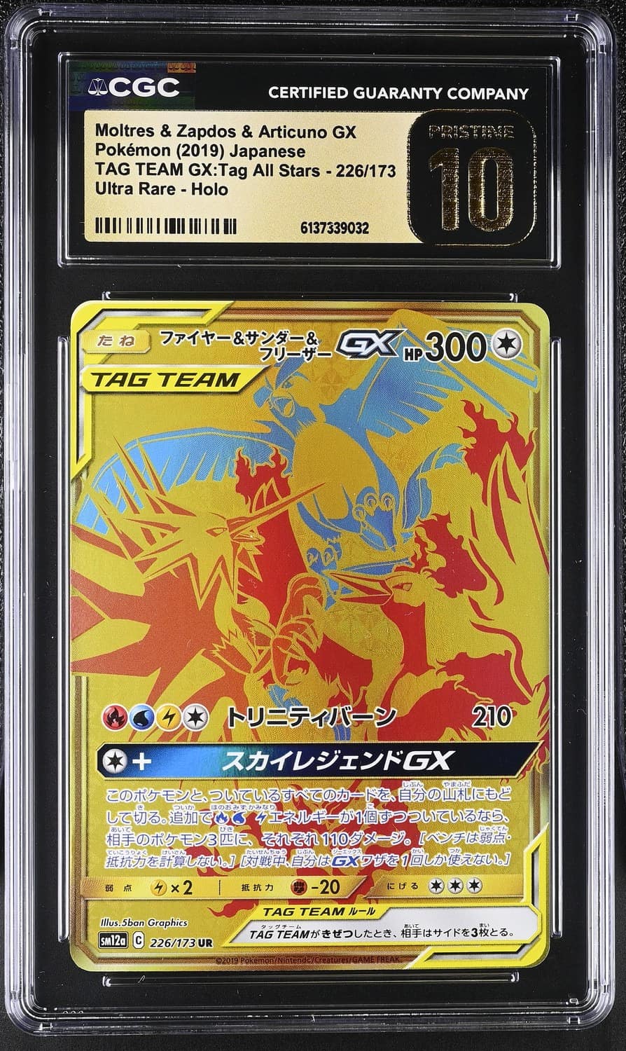 Moltres & Zapdos & Articuno Gx