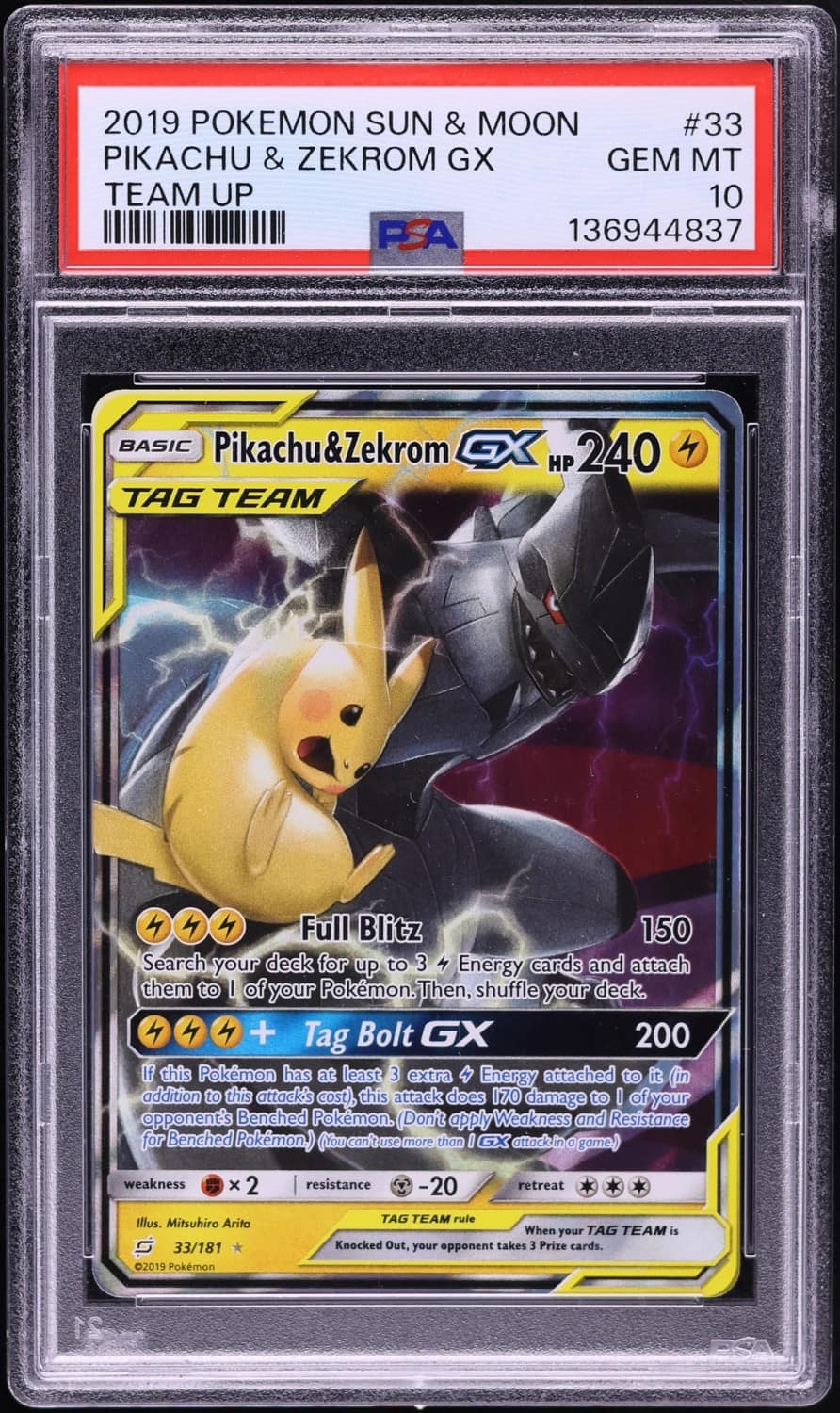 Pikachu & Zekrom Gx
