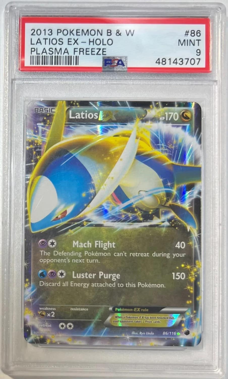 Latios Ex