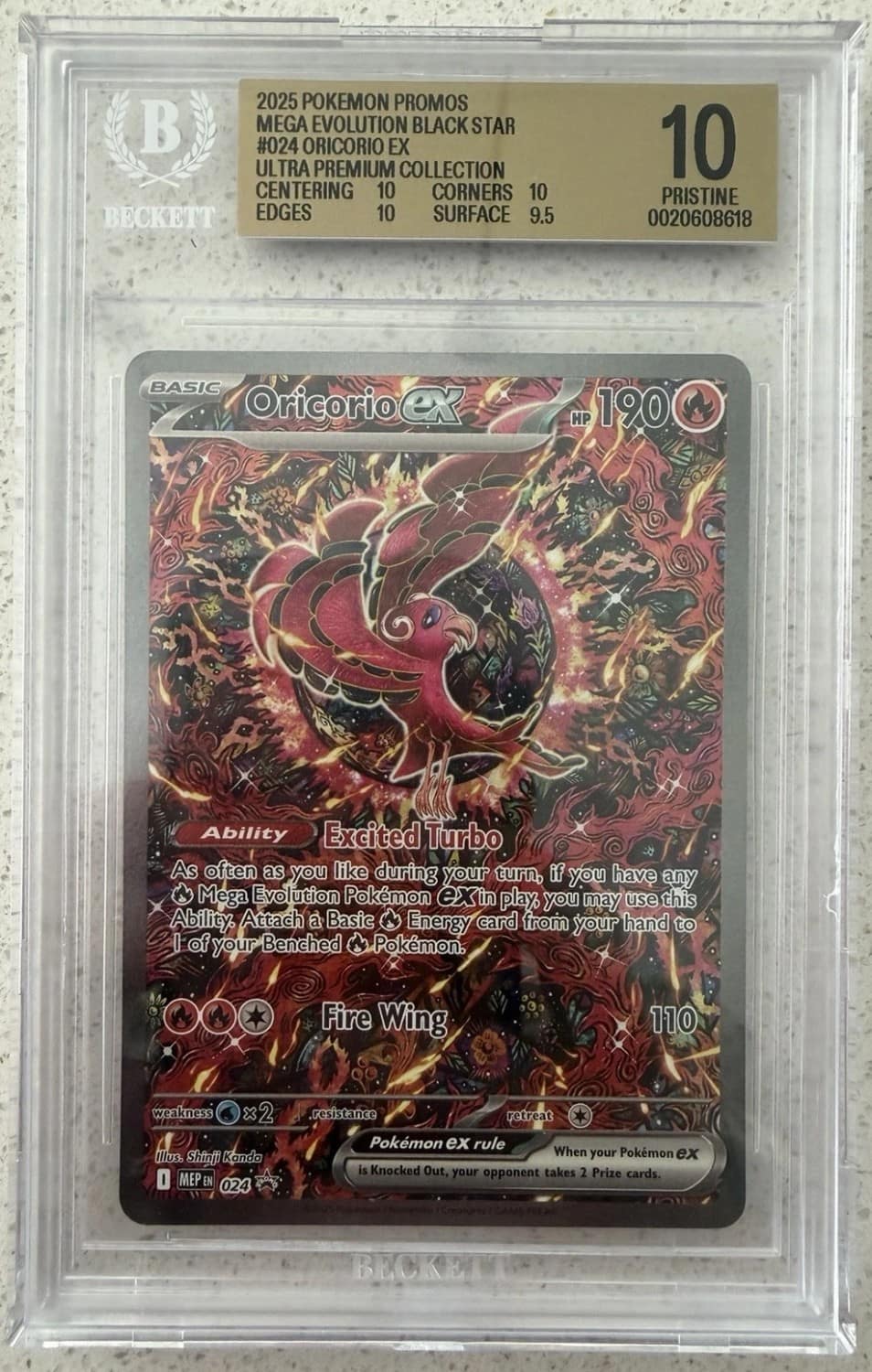 Oricorio Ex