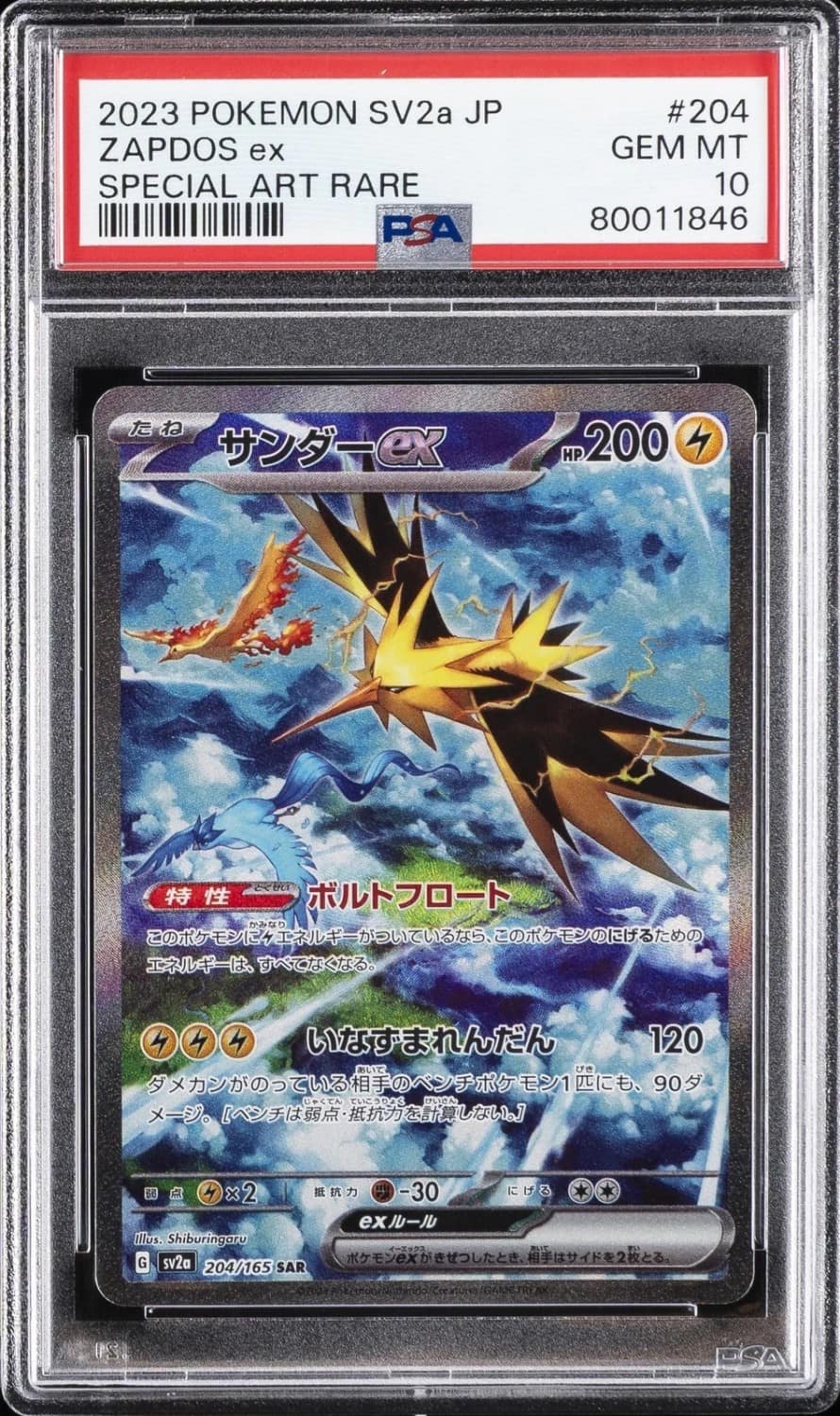 Zapdos Ex