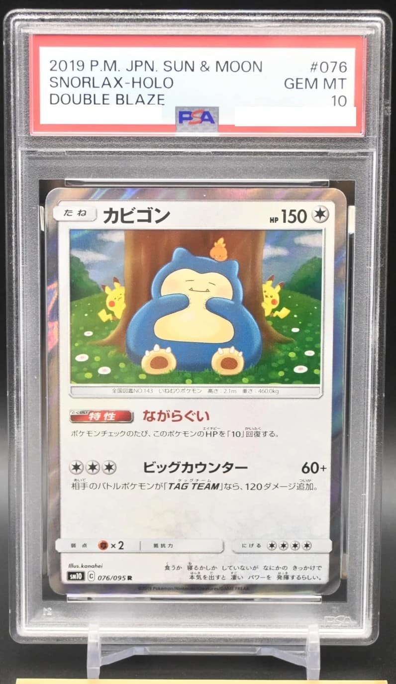 Snorlax