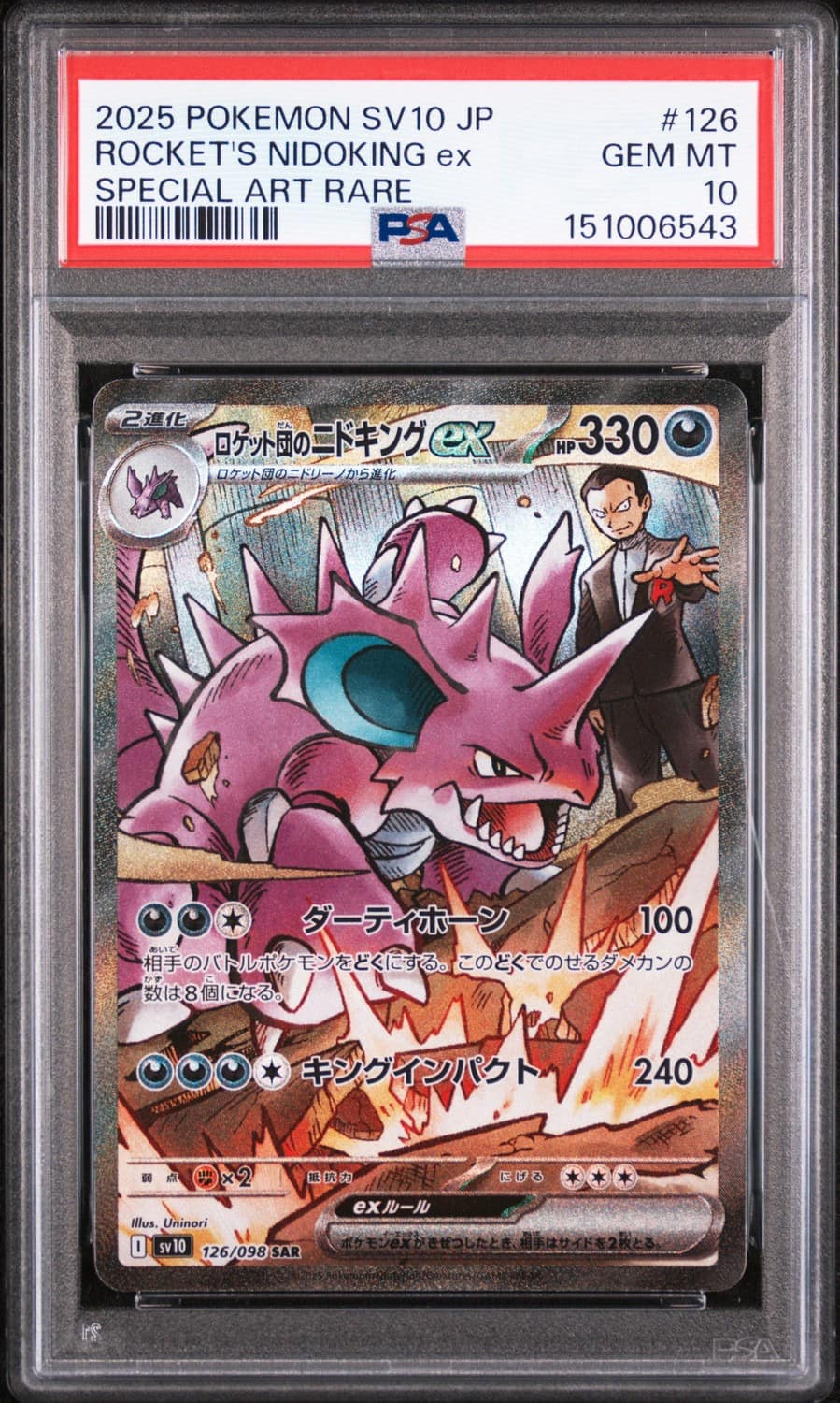 Rocket'S Nidoking Ex