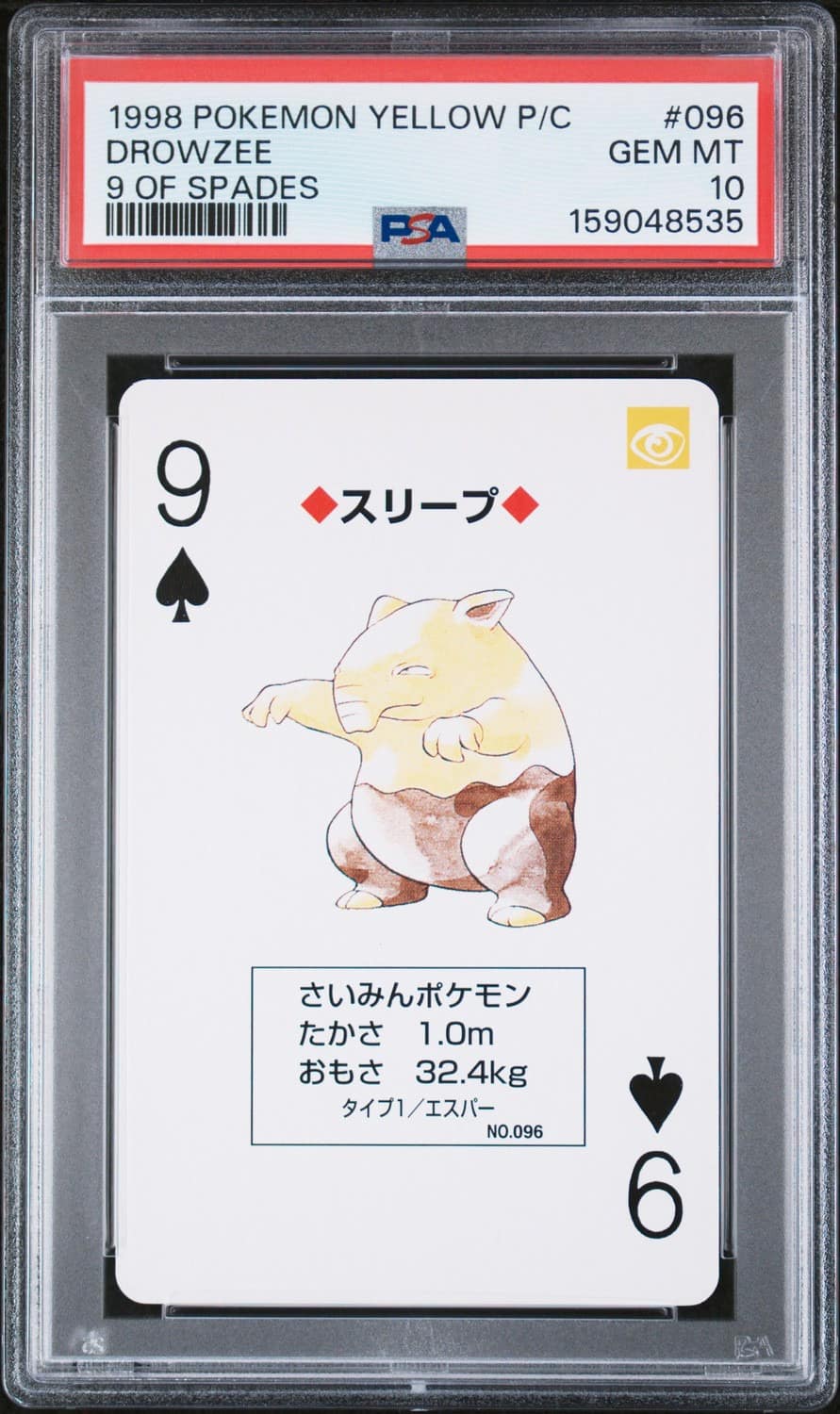 Drowzee