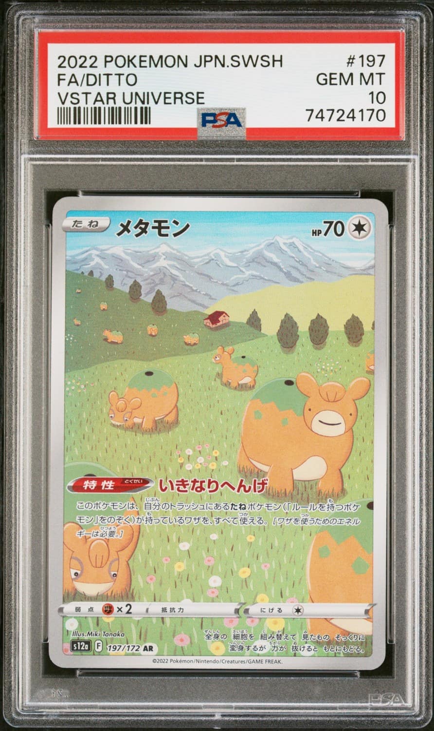 Ditto