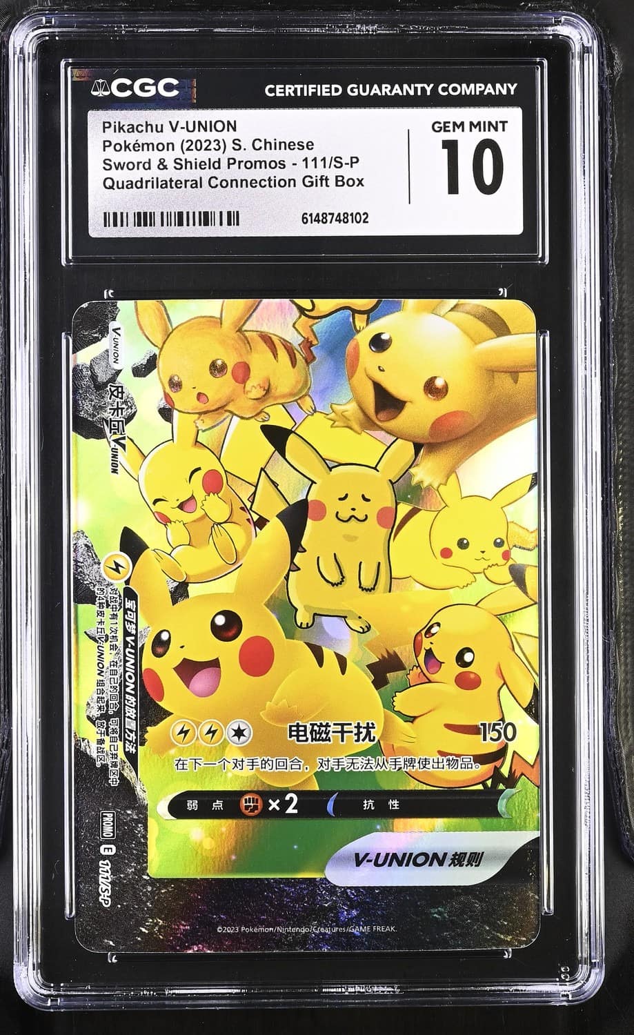 Pikachu V-Union