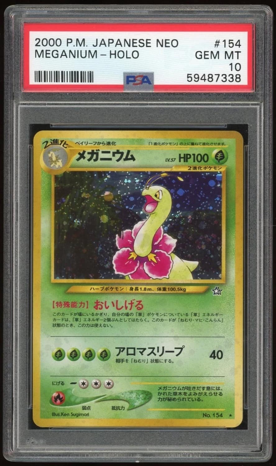 Meganium