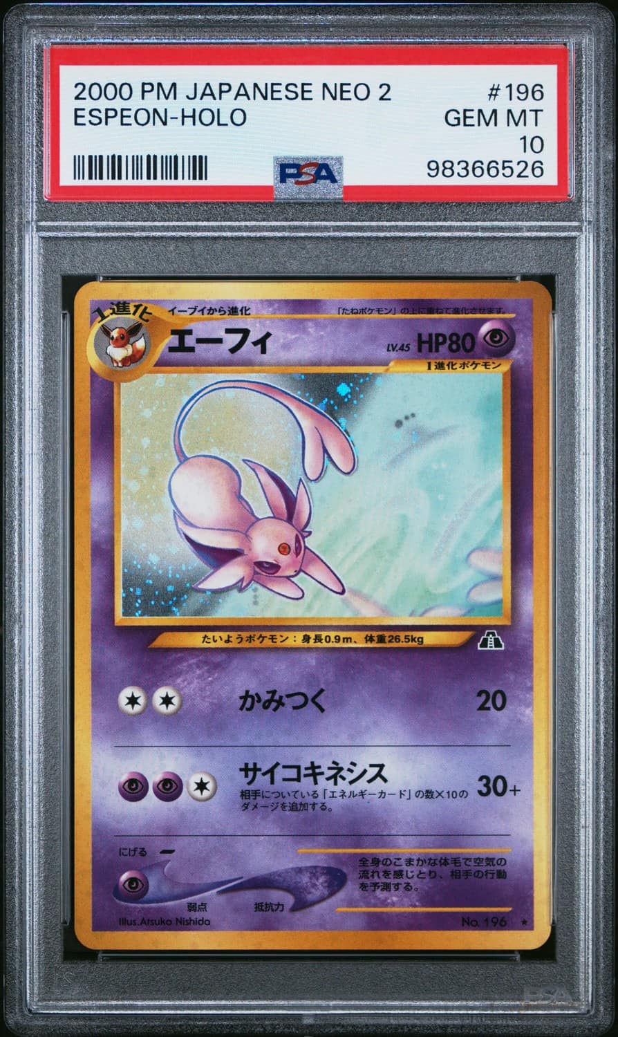Espeon