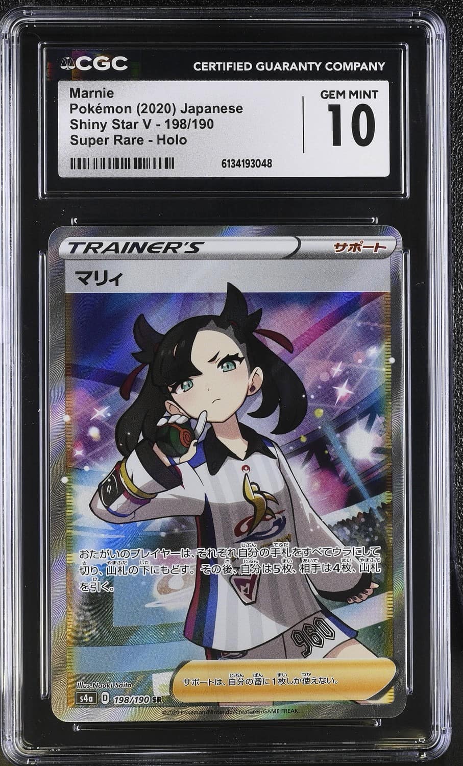Marnie