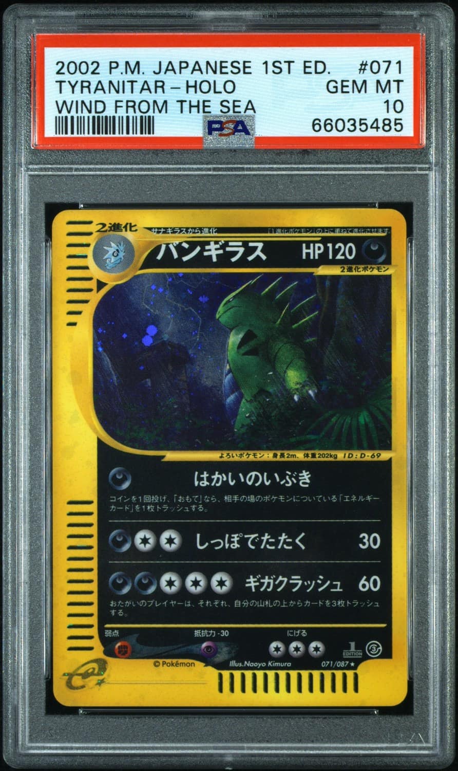 Tyranitar