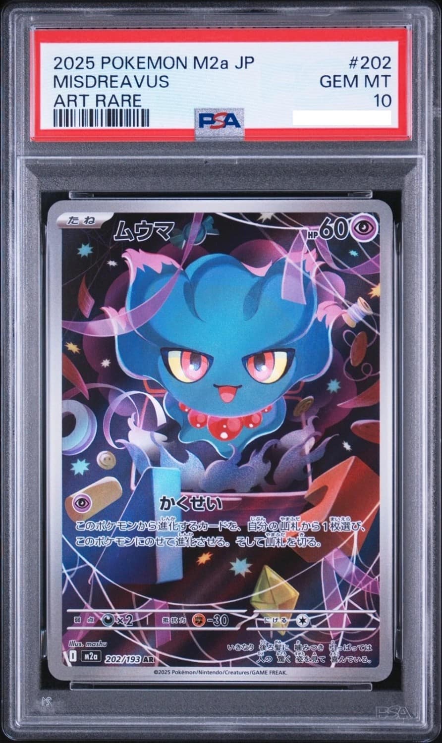 Misdreavus