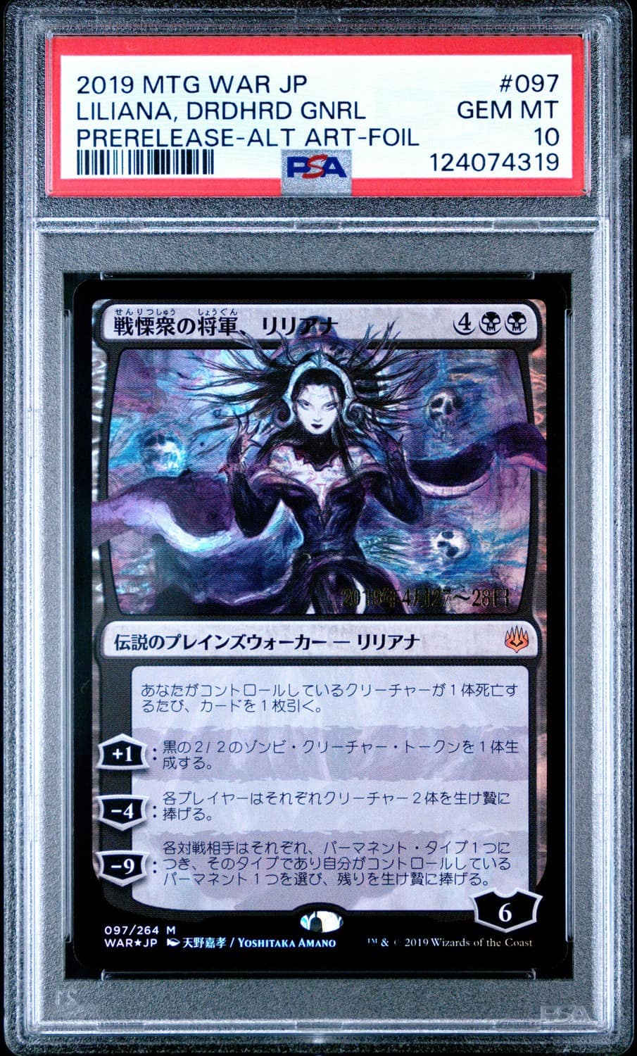 Liliana, Dreadhorde General