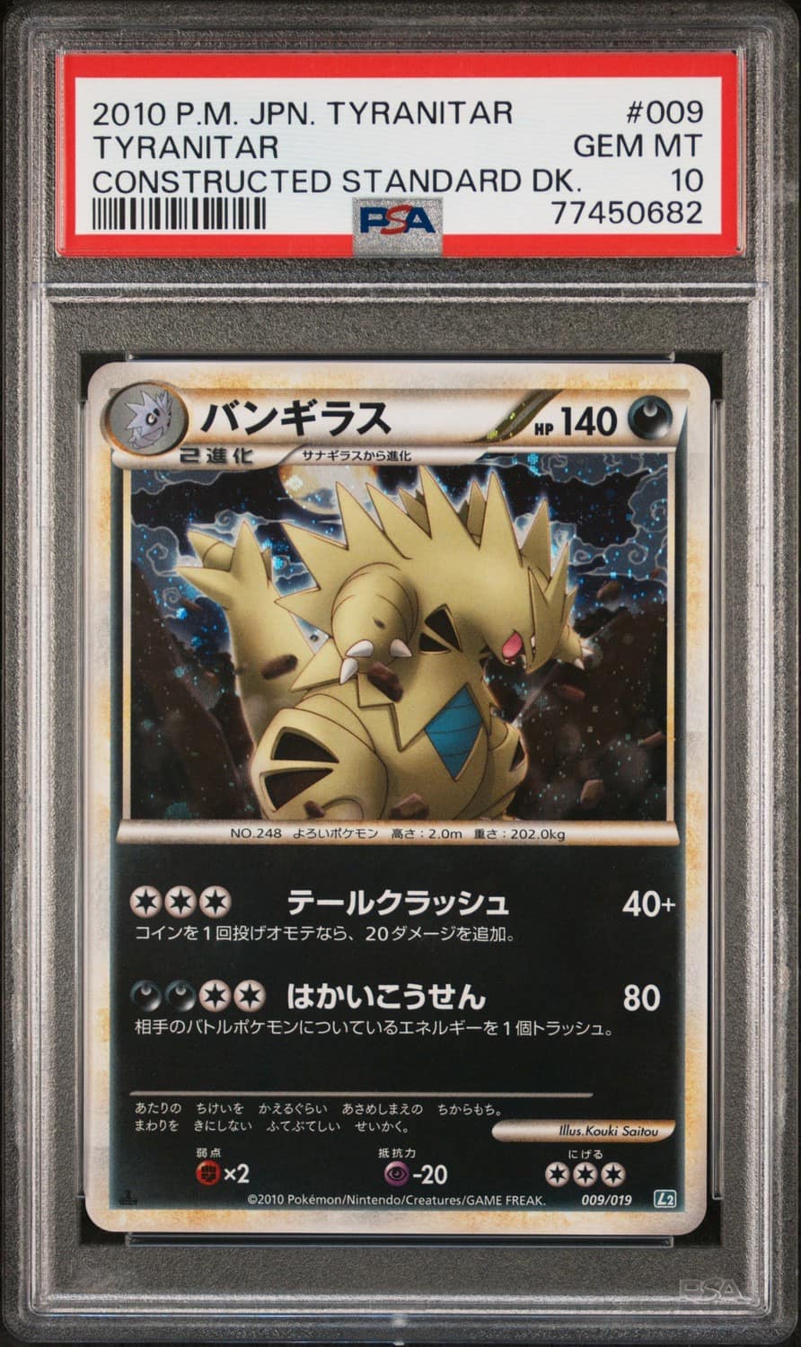 Tyranitar