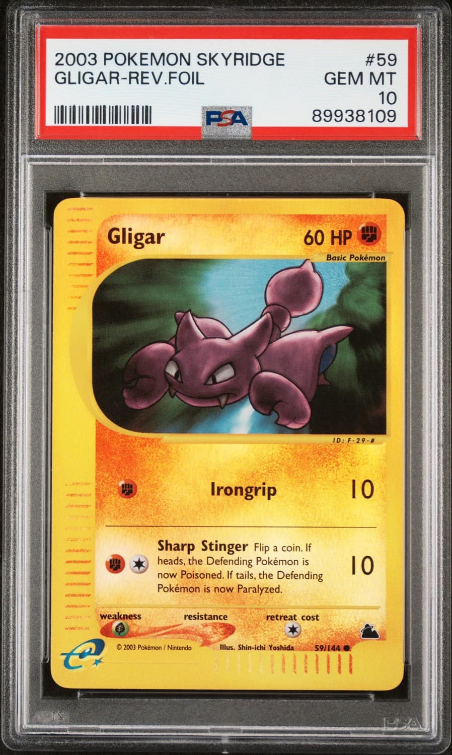 Gligar