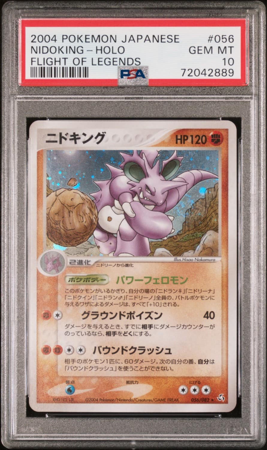 Nidoking