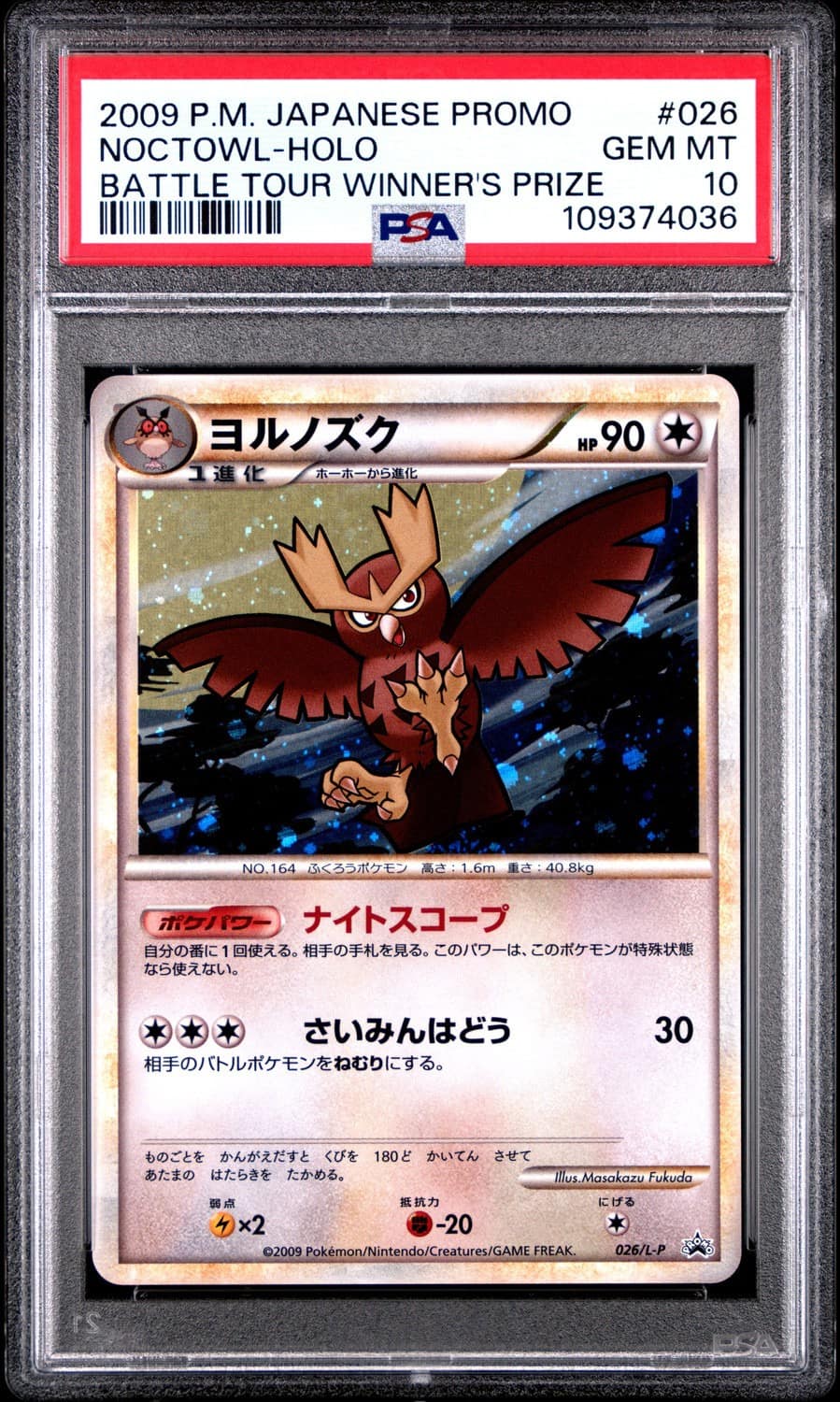 Noctowl