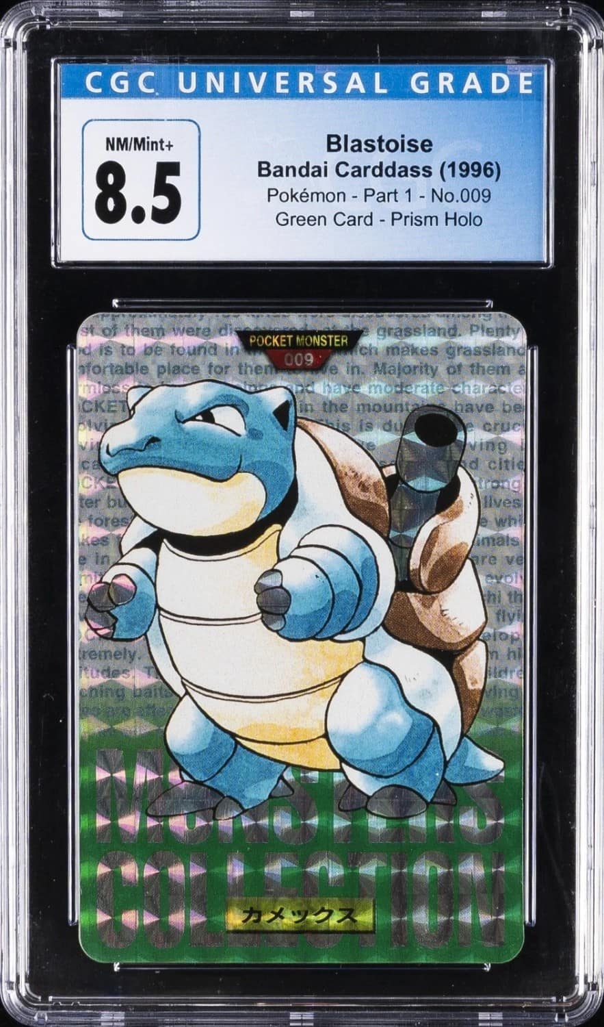 Blastoise