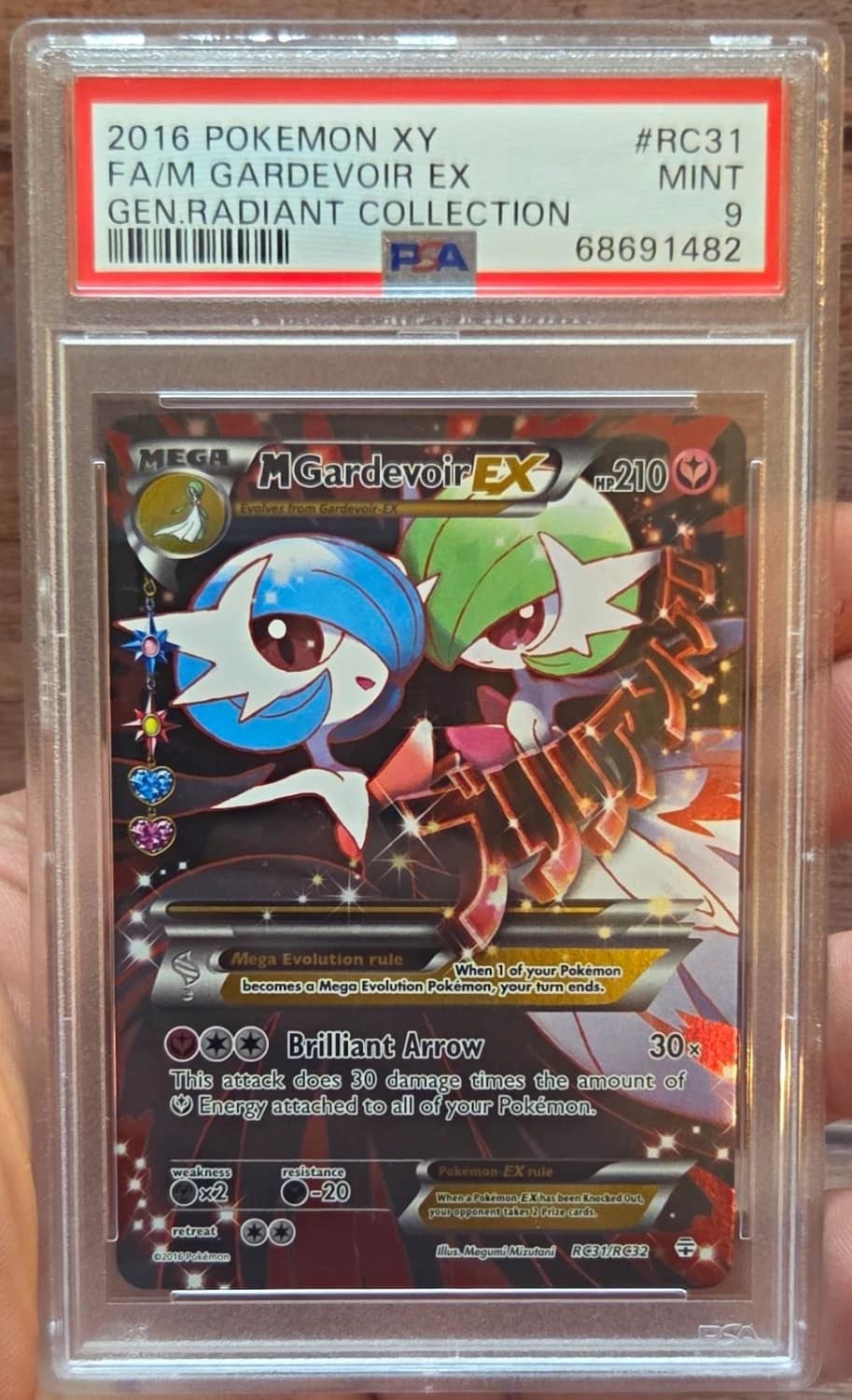 M Gardevoir Ex