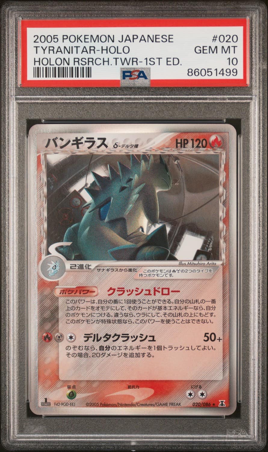 Tyranitar
