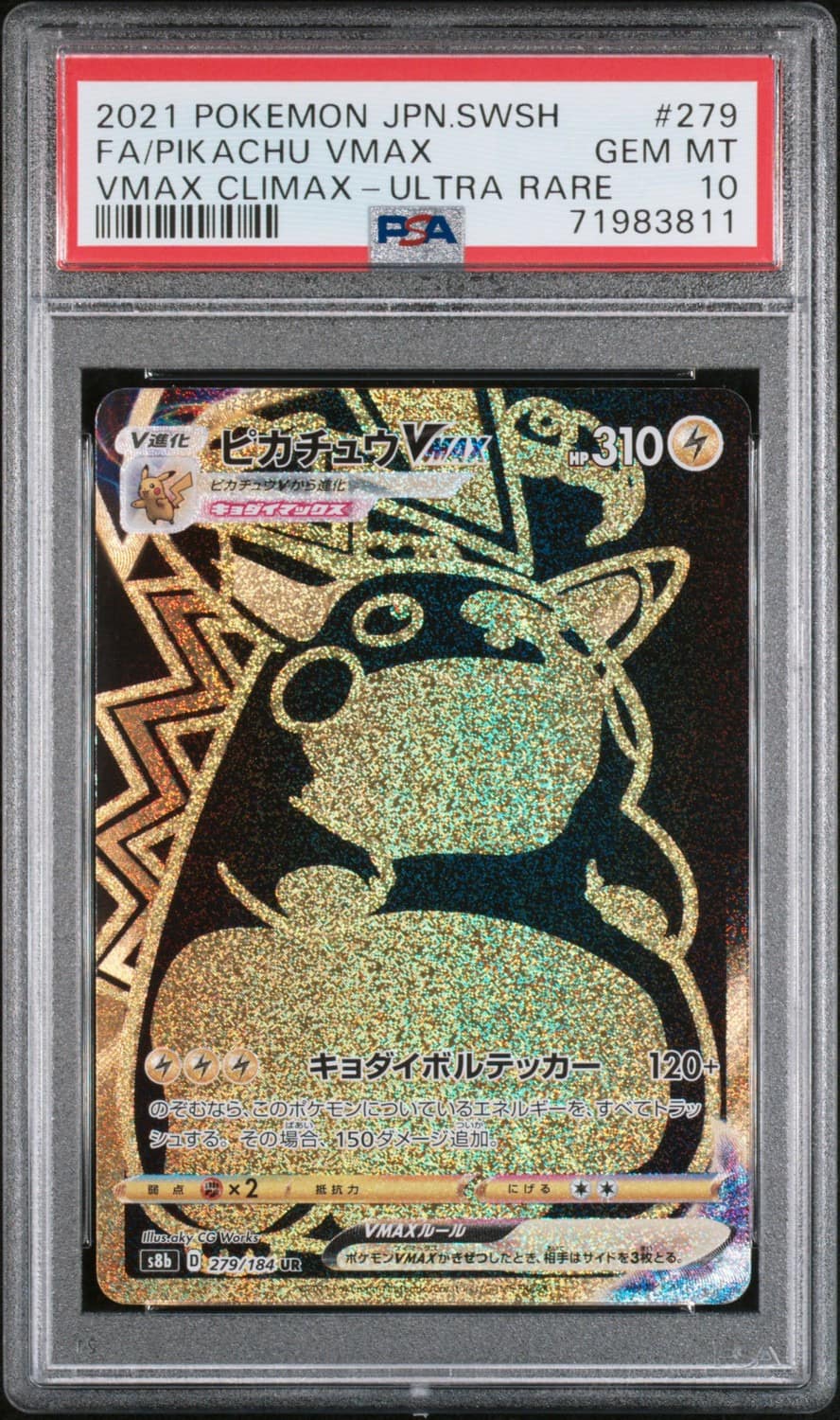 Pikachu Vmax