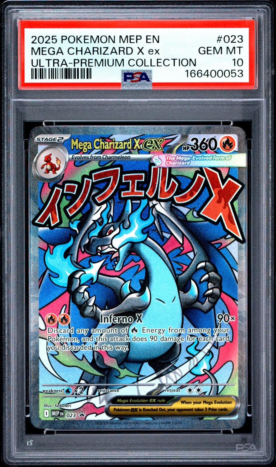 Mega Charizard X Ex