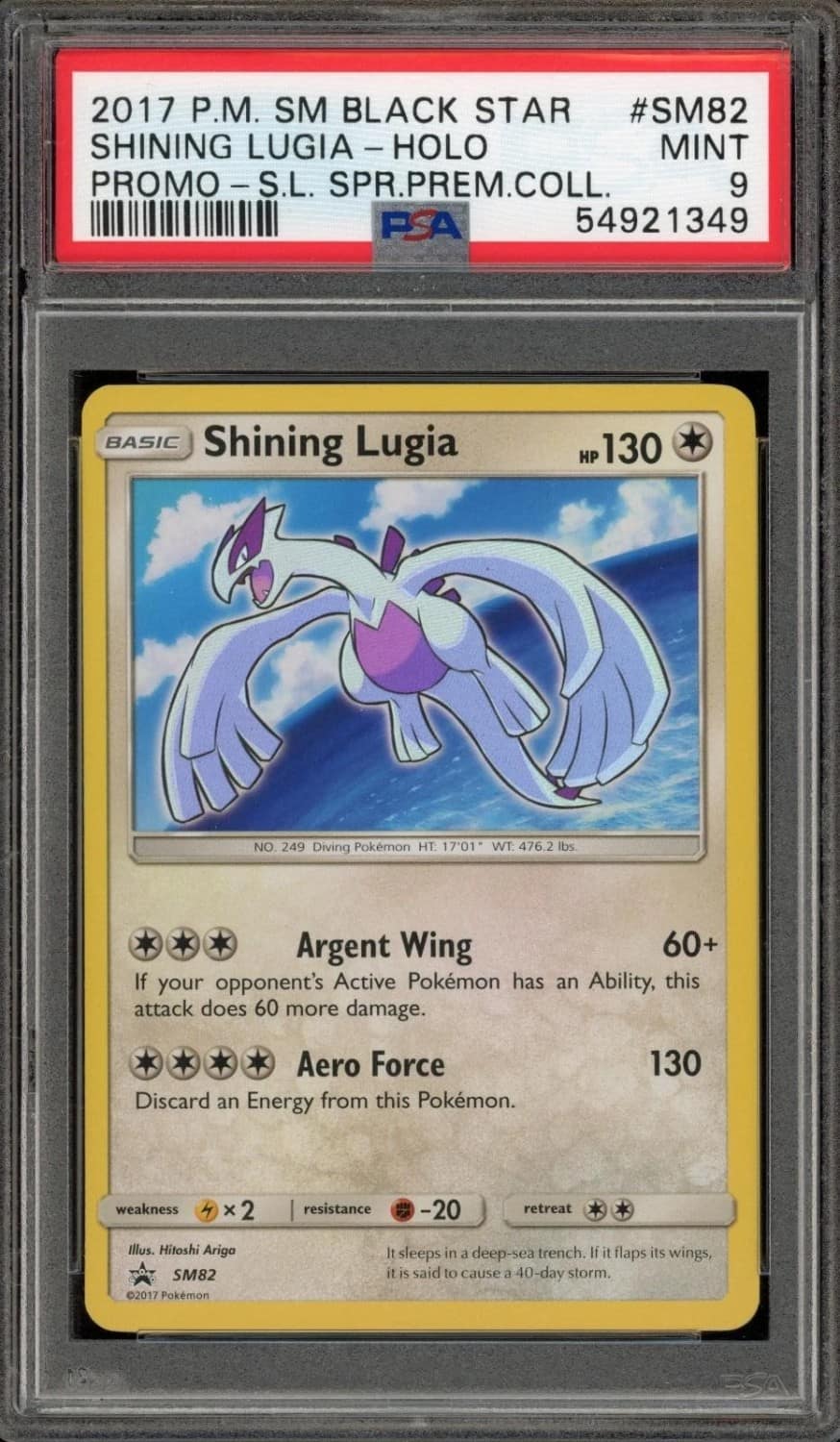 Shining Lugia
