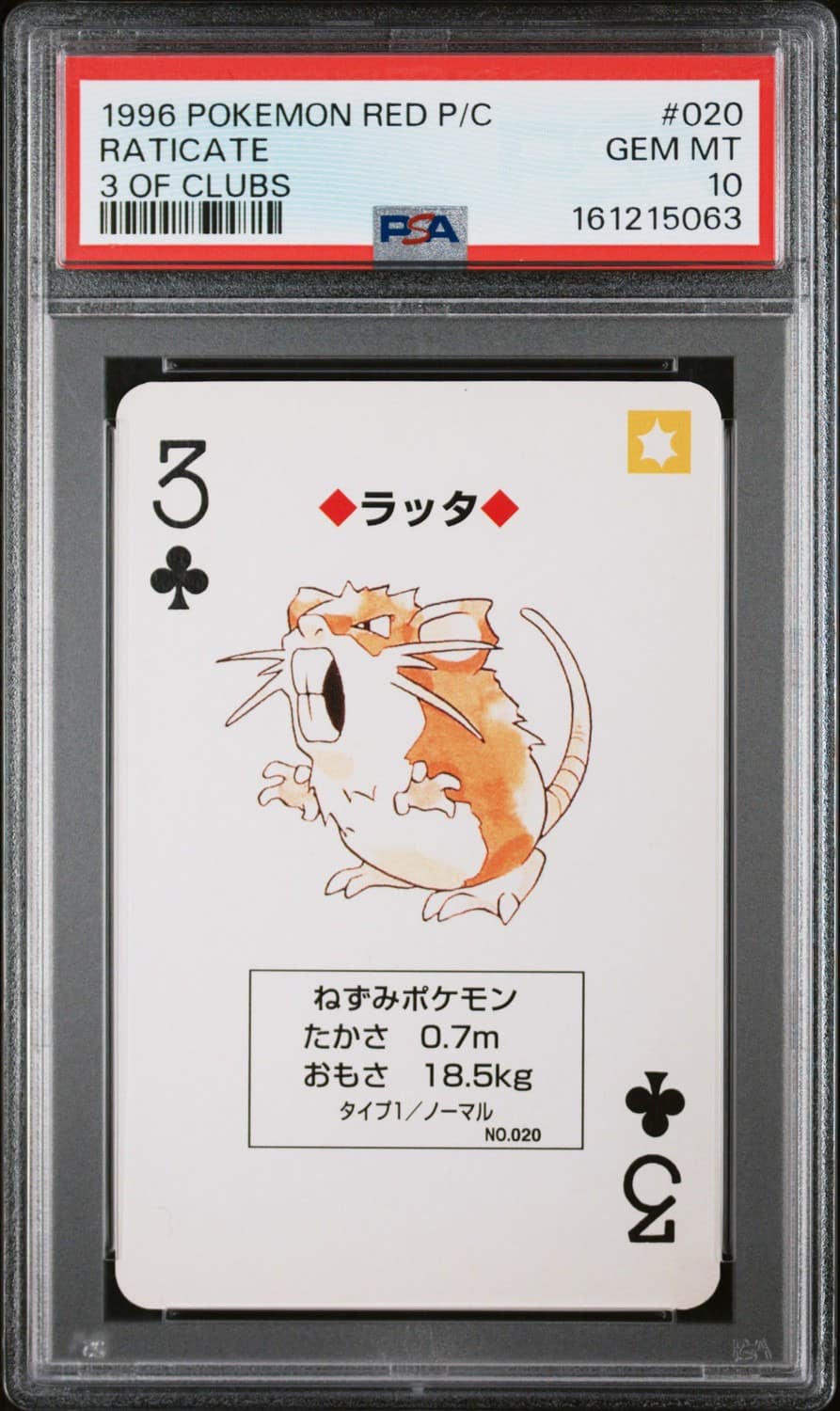 Raticate