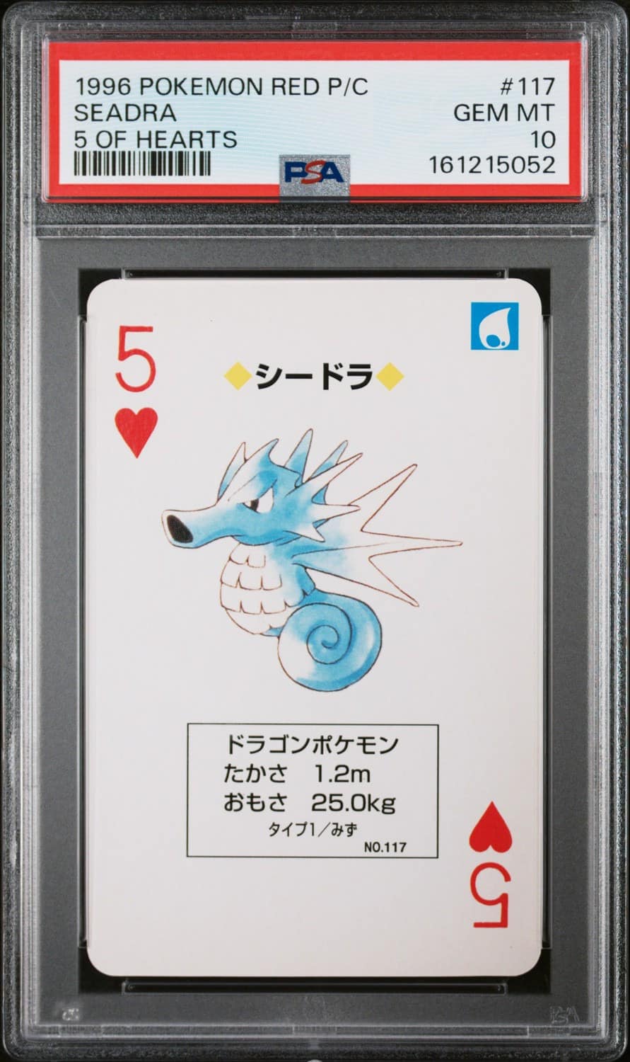 Seadra