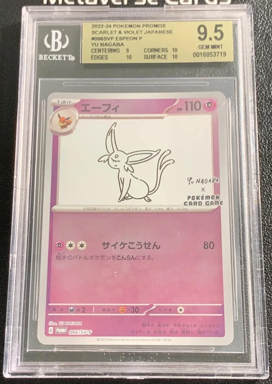 Espeon