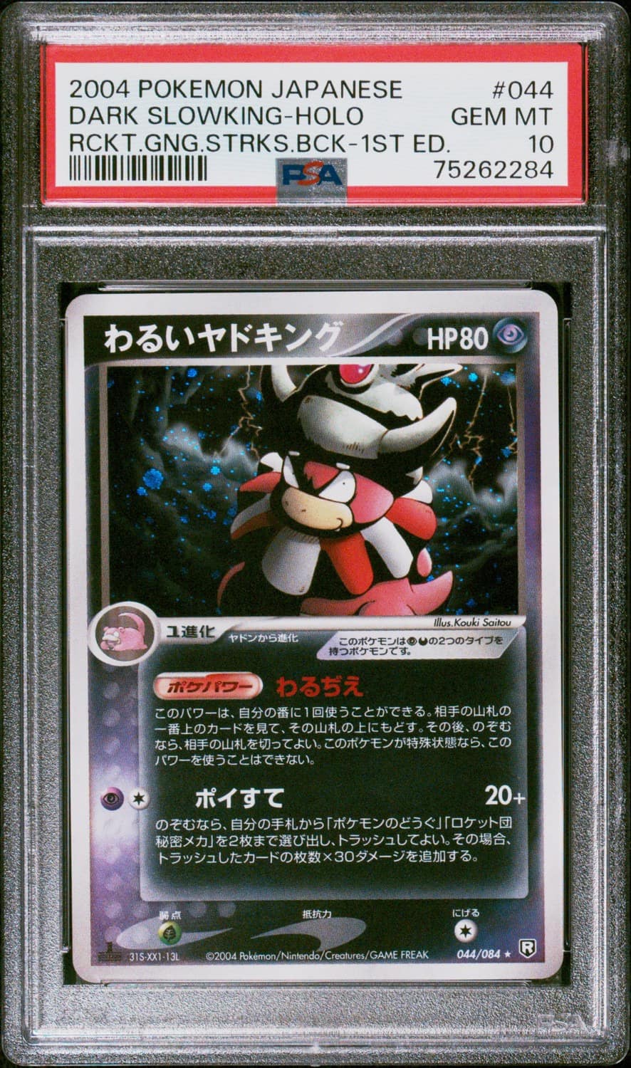 Dark Slowking