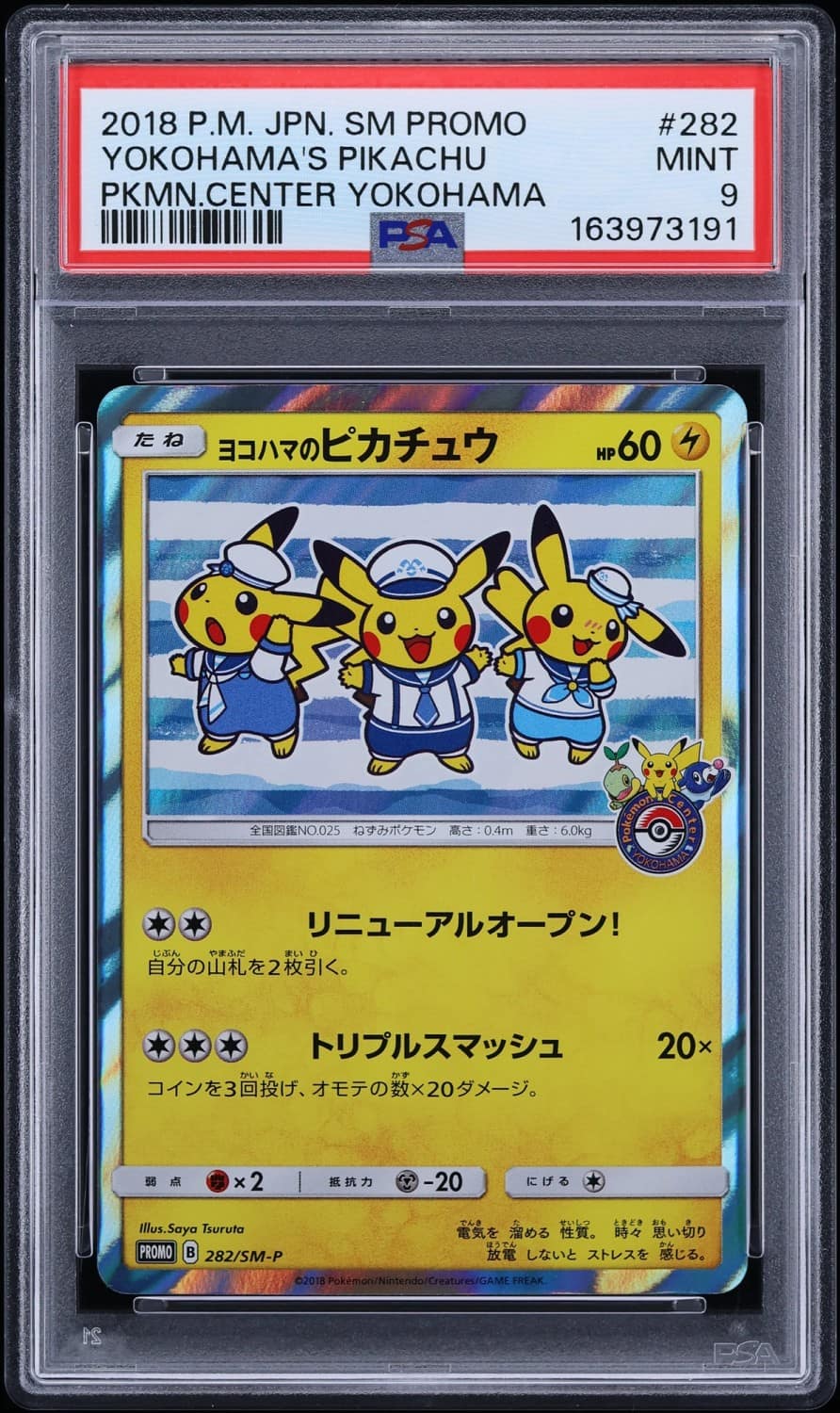 Yokohama'S Pikachu