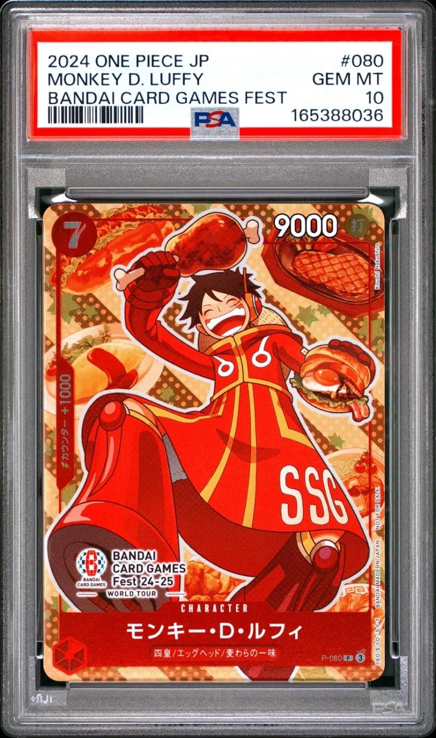 Monkey D. Luffy