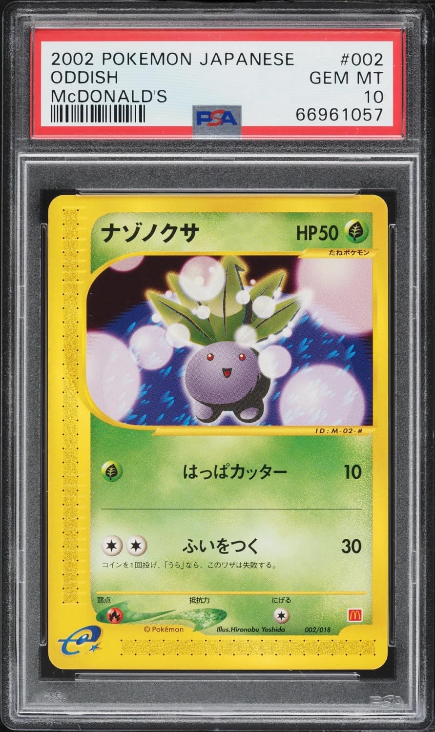 Oddish