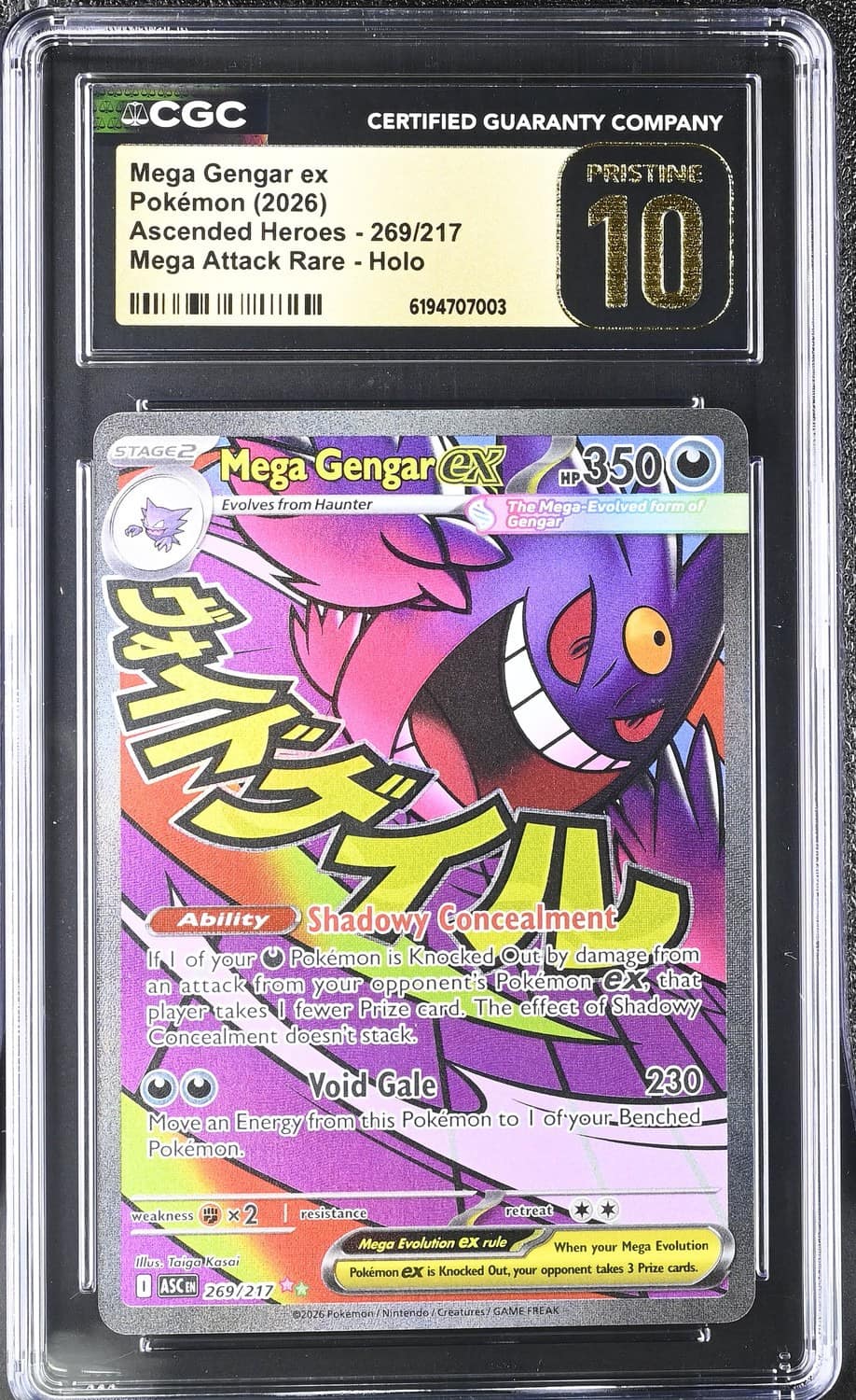 Mega Gengar Ex
