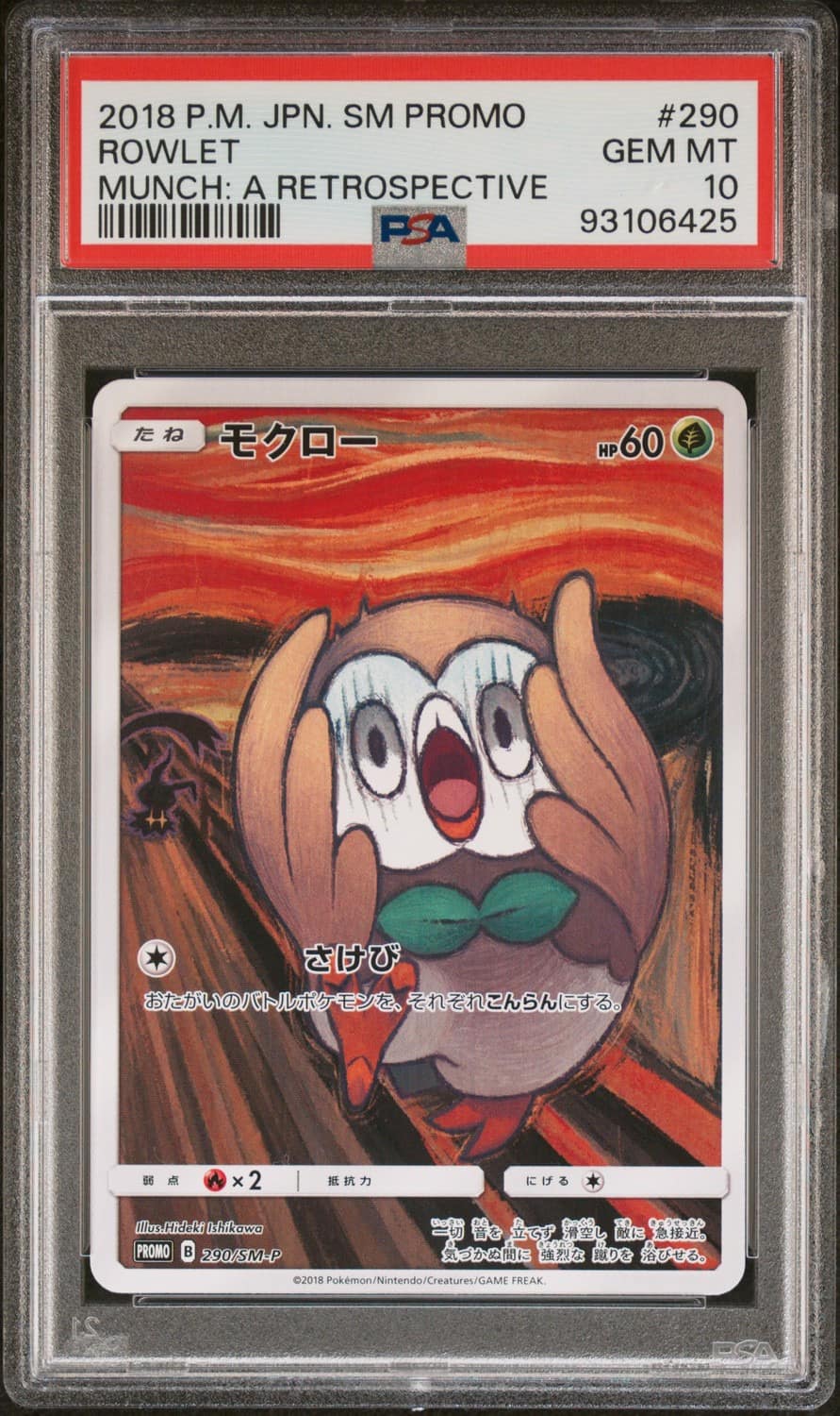 Rowlet