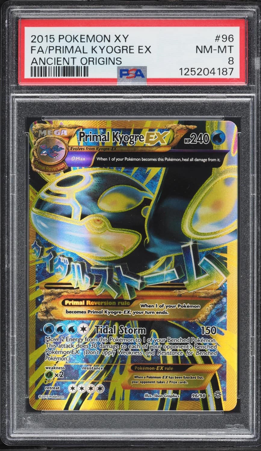 Primal Kyogre Ex