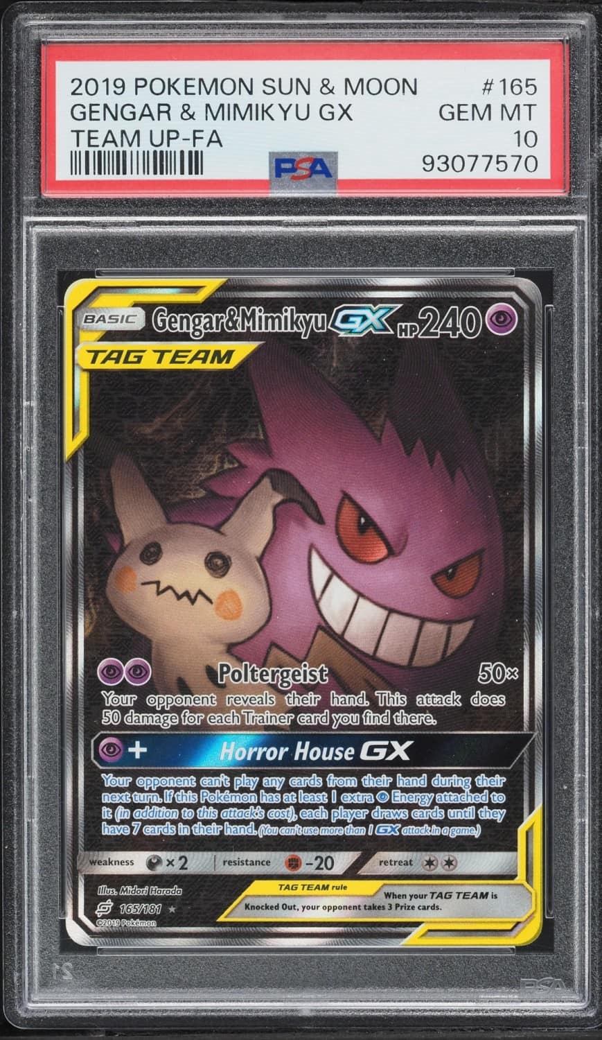 Gengar & Mimikyu Gx