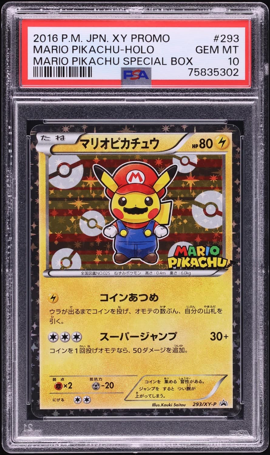 Mario Pikachu