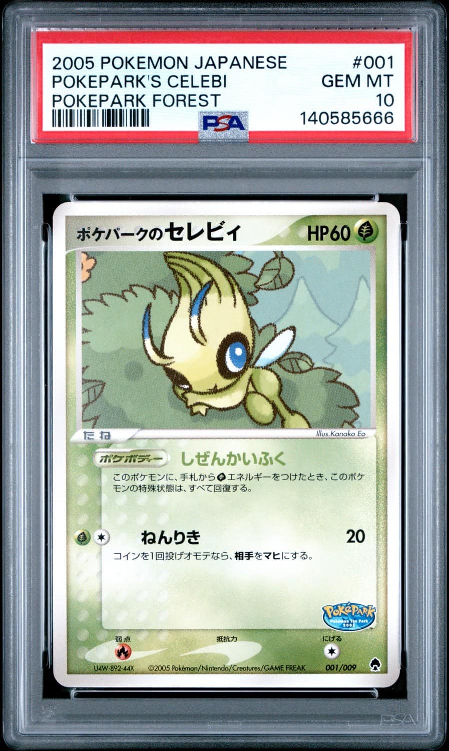 Pokepark'S Celebi