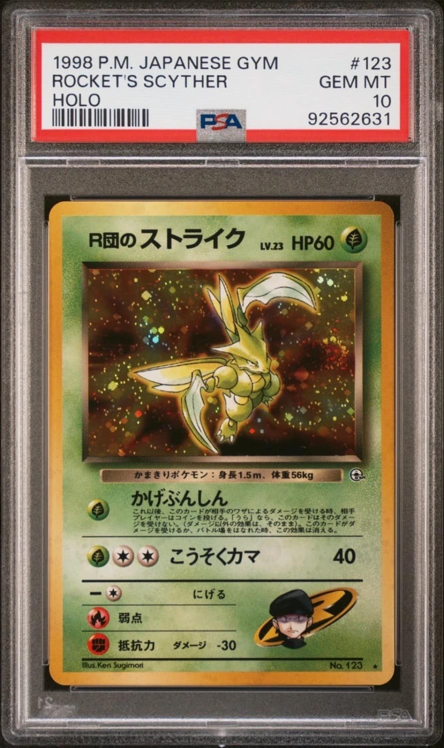 Rocket'S Scyther