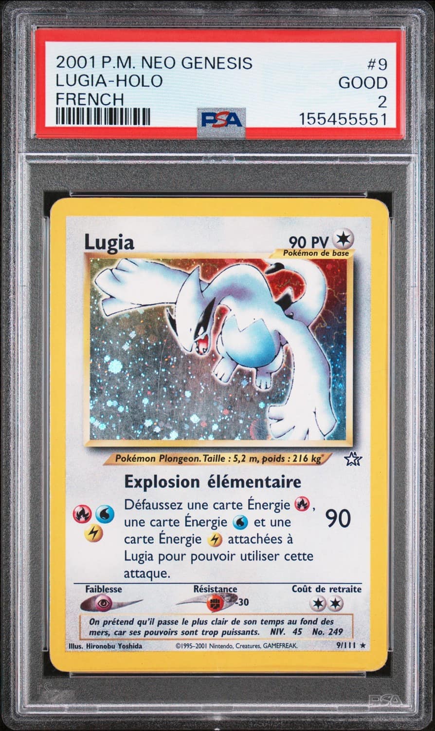 Lugia