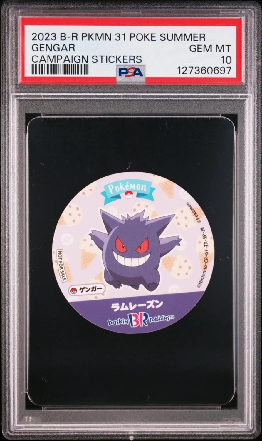 Gengar