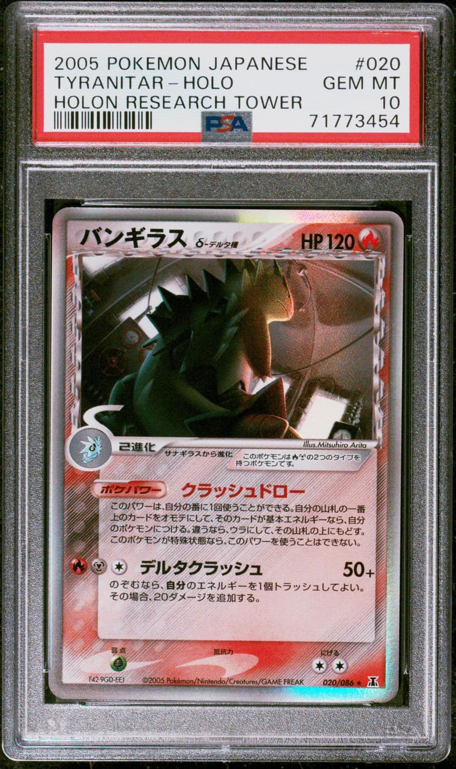 Tyranitar