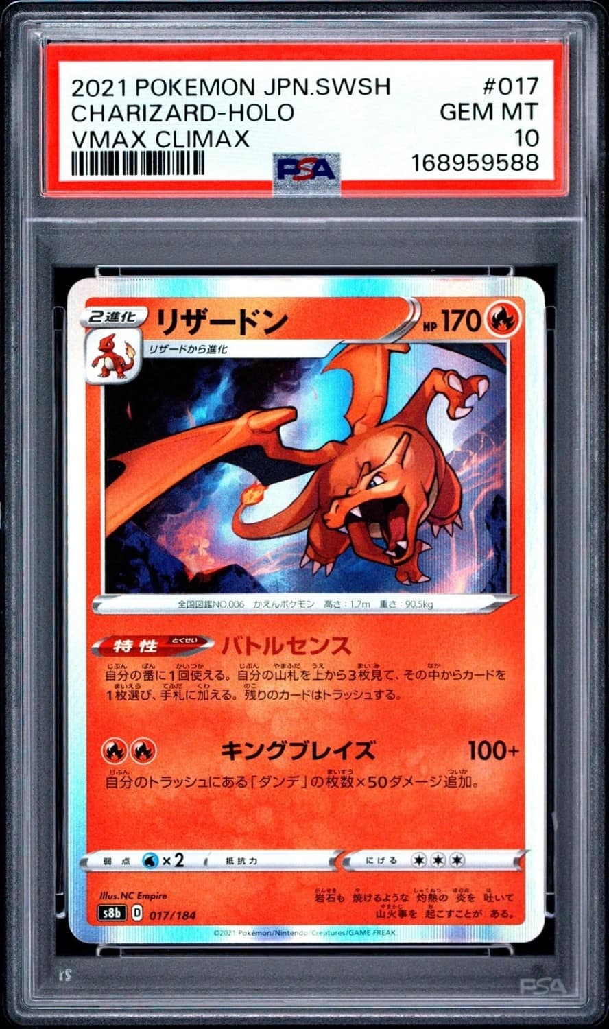 Charizard