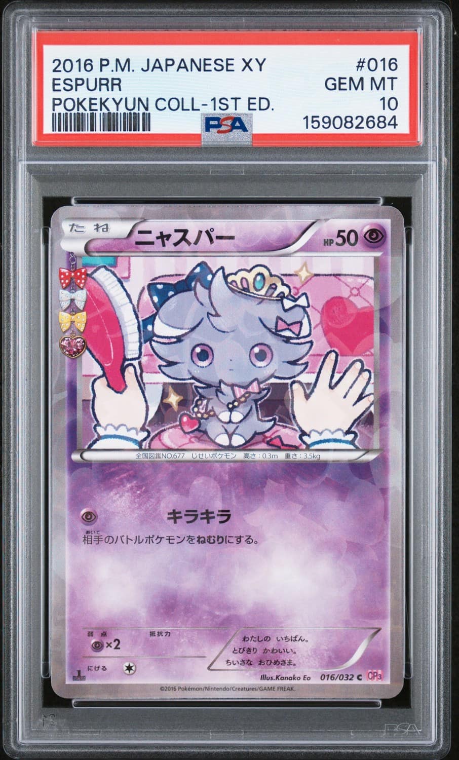Espurr