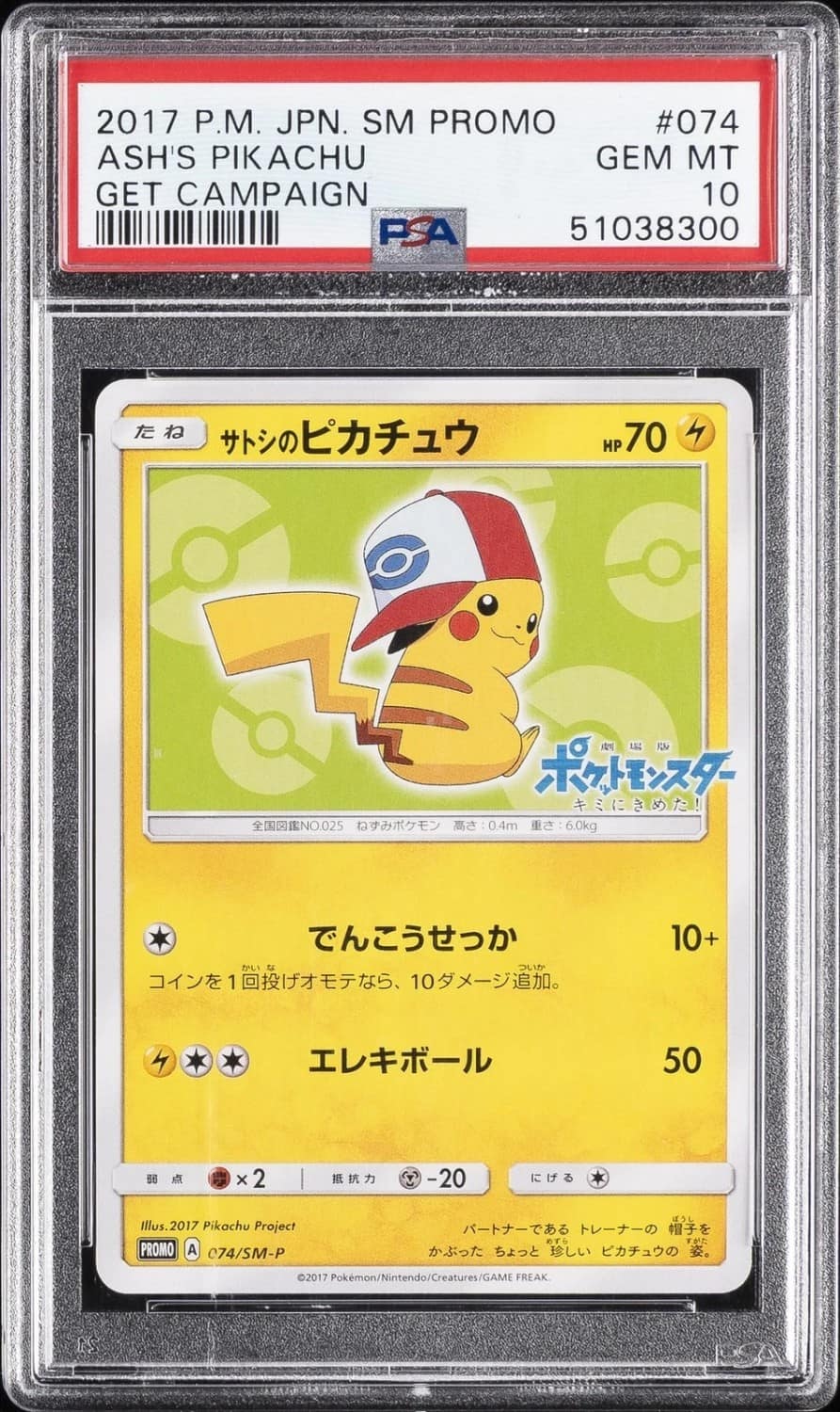 Ash'S Pikachu