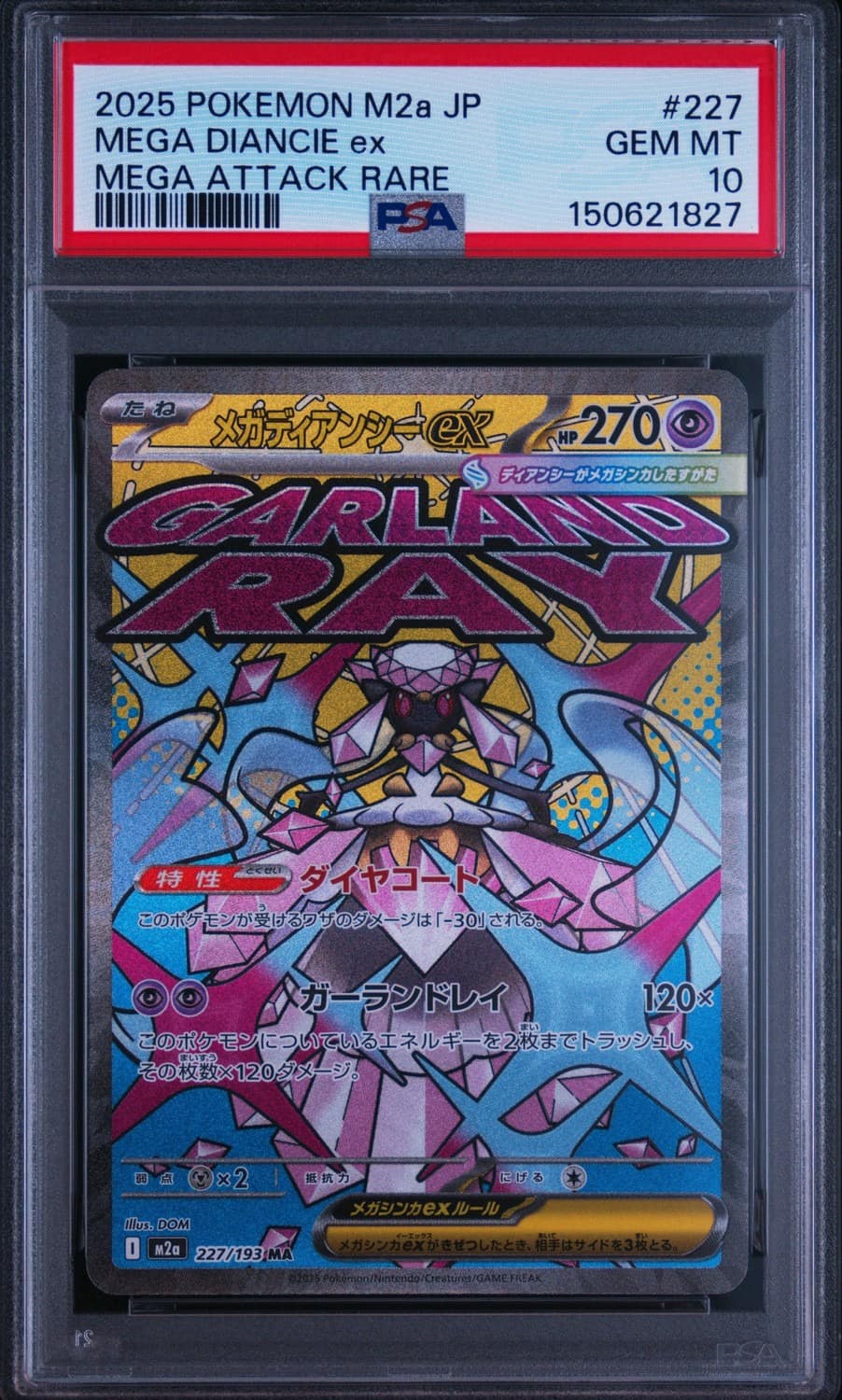 Mega Diancie Ex